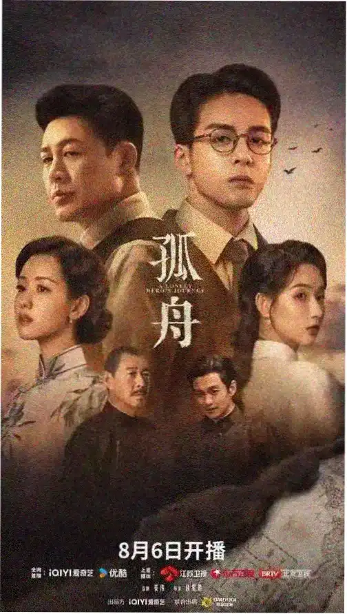 人生之路