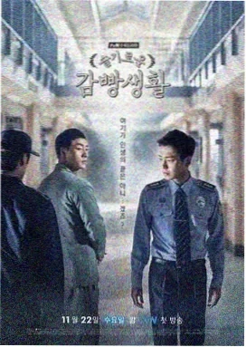 山河锦绣