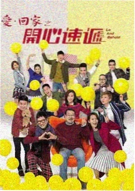 大江大河3