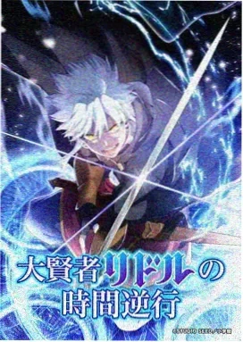 山海经奇兽
