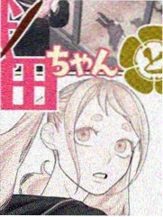 白鹿原